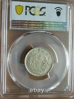 China 1916 (year 5) 20 cent silver coin PCGS AU 50 Y-327 LM-74
