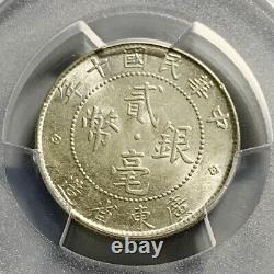 China 1921 (Yr 10) Kwangtung 20 Cents Silver Coin PCGS MS 64