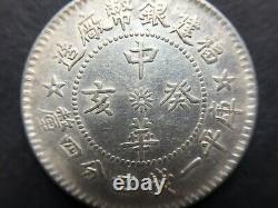 China 1923 Fukien Silver Coin 20 cent Y-381.3 LM-305 Stars AU
