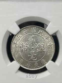 China 1924 20c Kwangtung L&m-156 Y-423 / Ngc / Ms61