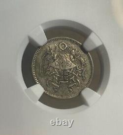 China 1926 Silver 10 Cents Dragon and Phoenix (NGC AU 55)