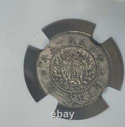 China 1926 Silver 10 Cents Dragon and Phoenix (NGC AU 55)