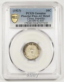 China 1927 10 Cent Silver Coin L&M-849 KM-607 Sun Yat-sen PCGS AU Planchet Flaw