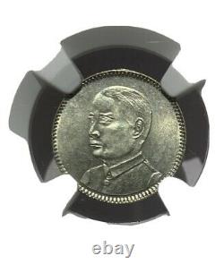 China 1929 Kwangtung 10 Cent Ngc Ms64
