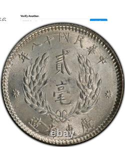 China 1929 Kwangtung Mint 20 Cents Silver Coin, Sun Yat Sen PCGS MS62