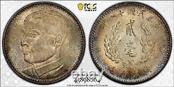 China 1929 (Yr 18) Kwangtung 20 Cents Silver Coin PCGS MS64 Lovely Toning
