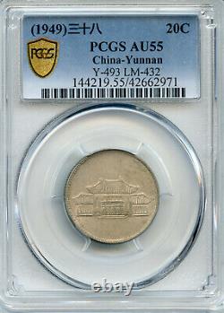 China 1949 Yunnan Silver 20 Cents, LM-432, PCGS graded AU55