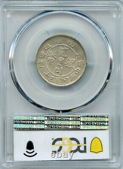 China 1949 Yunnan Silver 20 Cents, LM-432, PCGS graded AU55