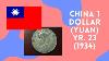 China 1 Dollar Yuan Yr 23 1934 A Silver Coin From China Before Communist Rule