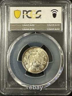 China. 20 Cent, ND (1912). Nanking Mint. PCGS MS 66