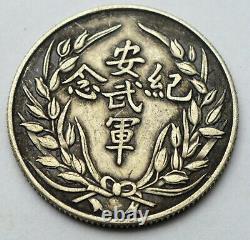 China 20 Cents Size Emperor Warrior Military General Silver Medal Coin Token Rar