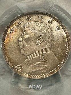 China. 20 Cents, Year 3 (1914)' PCGS MS65+