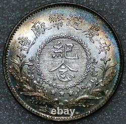 China 50 Cents 1/2 Yuan Li Yuanhung silver (7258)