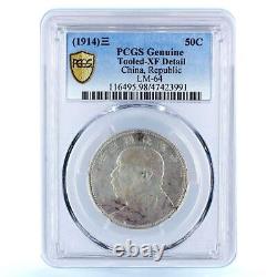 China 50 cents Yuan Shih Kai Coat of Arms LM-64 XF Details PCGS silver coin 1914