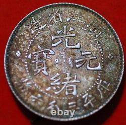 China 5 Cents ND (1898) Kuang-hsu Yuan-pao Cheh-Kiang 3.2 Candareens (2205)
