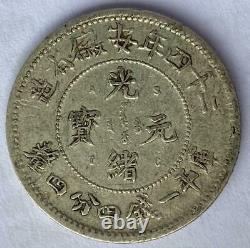 China An-Hwei (1898) Y-43.4 LM-201 ASTC Silver 20 Cents