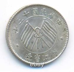 China Chekiang Zhejiang Province Silver 10 Cents Yr. 13 (1924) XF+/AU KM#371