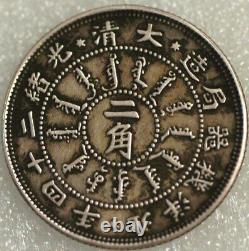 China Chihli Pei Yang Arsenal 20 Cents year 24 (1898) K-193 Y-63.2 (G+633)