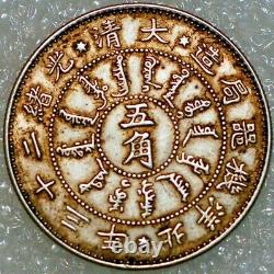 China Chihli Province 50 Cents ND Pey Yang Arsenal Silver (B+311)