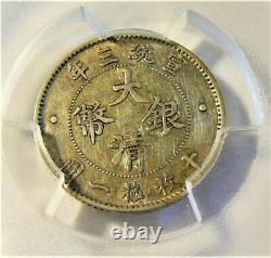 China Empire 1911 Silver 10 Cent Dragon Coin PCGS Y-28 L&M-41 AU Detail