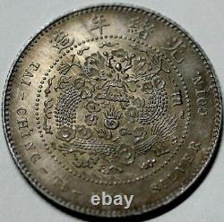 China Empire 20 Cents. 820 Silver CD 1907 KM#214 Gold Shield (A+280)