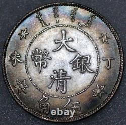 China Empire 50 Cent CD 1907 Tai-Ching Yin-Pi Silver 0860 K#213 (5145)