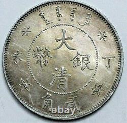 China Empire 50 Cents. 860 Silver CD 1907 KM#213 gold shield (A+200)