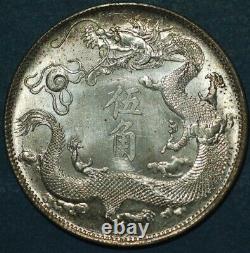 China Empire 50 cents date 3 (1911) silver coin Y# 30 (4682)