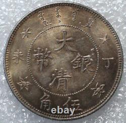China Empire CD 1907 50 cents silver 0.860 Tai-Ch'ing Yin-pi K#213 A+570