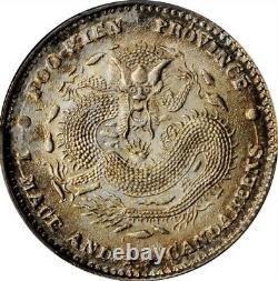 China Empire Fukien Coin 20Cents With Dots. PCGS MS 64 toning
