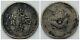 China Empire Kiangnan 1899 20C Cents Old Dragon Silver Coin Toned Scarce