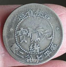 China Empire Kirin 10 Cent Dragon Silver Coin