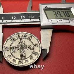 China Empire Kirin 10 Cent Dragon Silver Coin 39.78mm