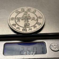 China Empire Kirin 10 Cent Dragon Silver Coin 39.78mm