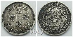 China Empire Manchurian 1907 Yr 33 10C Cents Silver Coin Scarce