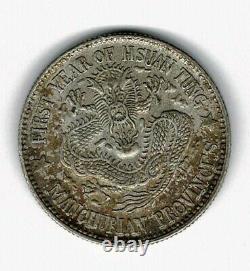 China Empire Manchurian Provinces 1909 Hsuang Tung Silver 20 Cent
