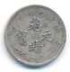 China Fengtien Fungtien Liaoning Province Silver 20 Cents CD1904 VF 24 mm KM#Y91