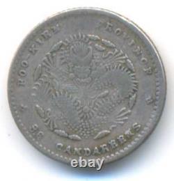 China Fukien Foo-Kien Province Silver 5 Cents ND VF KM#102.3 Foo-KIRN ERROR
