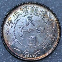 China Fukien Province 10 CENTS CD 1924 Y# 380a silver (5713)