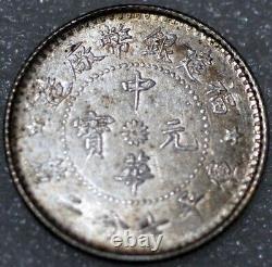China Fukien Province 10 CENTS CD 1924 Y# 380a silver (5770)