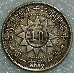 China Fukien Province 10 Cents 20 (1931) Y#88 silver canton Martyrs (3603)