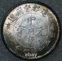 China Fukien Province 20 CENTS CD 1911 Y# 377 silver (3508)