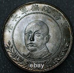 China Half Dollar 50 cents 1917 Bust of General T'ang Chi-yao Y#479 (3293)
