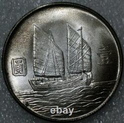 China Half Dollar 50 cents Bust of Sun Yatsen silver (3287)