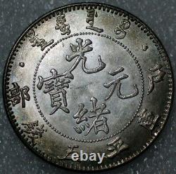 China Half Dollar 50 cents Hu Poo silver (3294)
