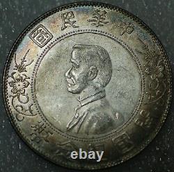 China Half Dollar 50 cents Sun Yatsen facing left silver (3280)