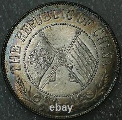 China Half Dollar 50 cents Sun Yatsen facing left silver (3280)