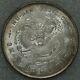 China Hu-Nan Province 50 Cents Silver Coins Pn2 ND 1897 4269