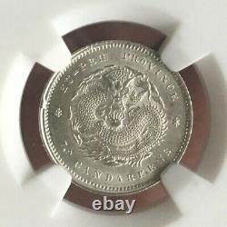 China, Hupeh, 10 Cents ND (1895-1907) Silver, L&M-185, NGC MS64