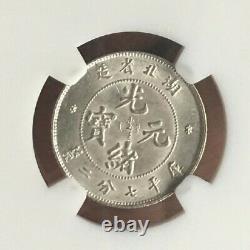 China, Hupeh, 10 Cents ND (1895-1907) Silver, L&M-185, NGC MS64